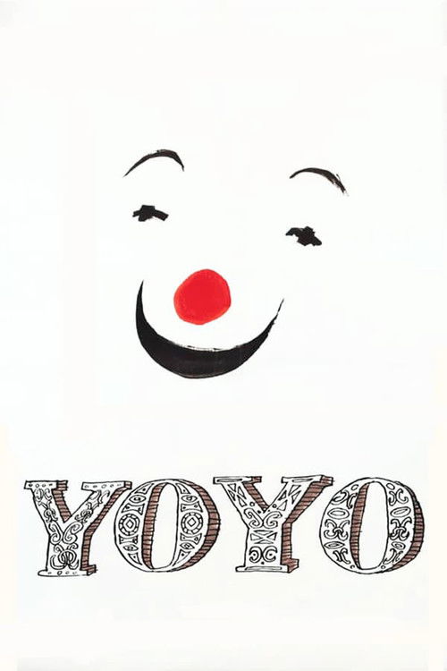 Йойо