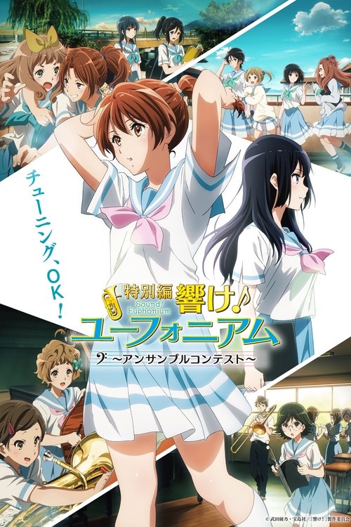 Hibike Euphonium Ensemble Contest