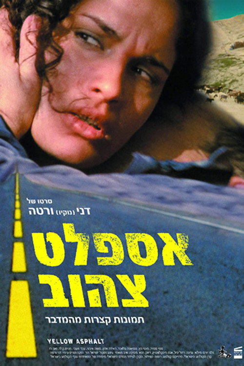 Asphalt Zahov