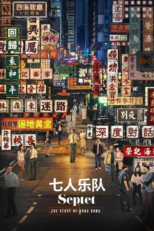 Cat yan ngok deoi