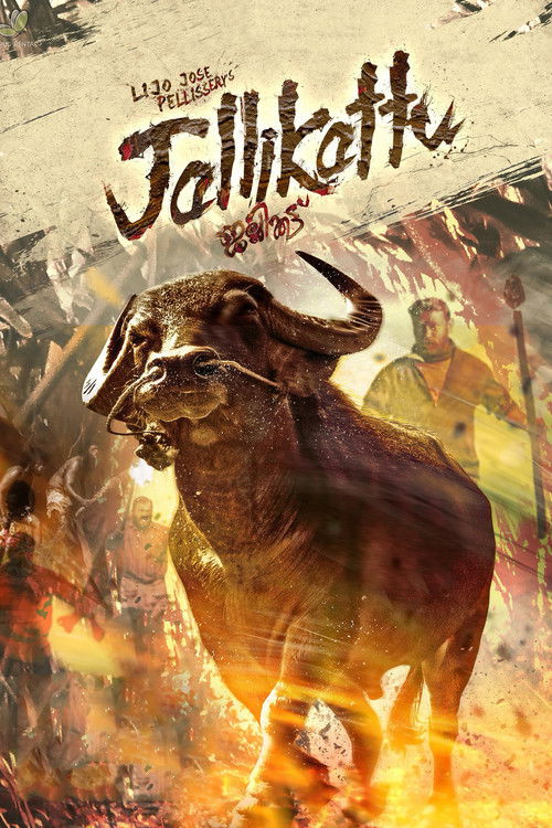 Bhakshakaru