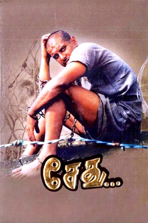 Sedhu