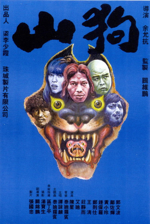 Shan gou