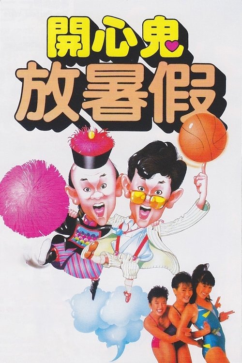 Happy Ghost 2
