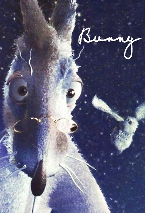 Банни