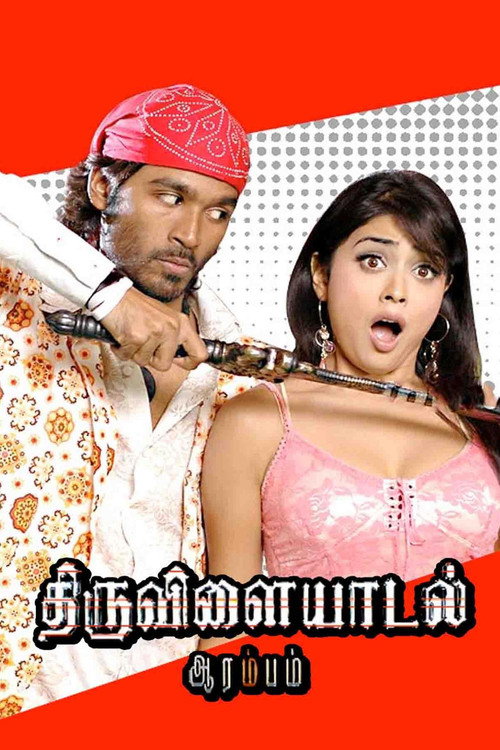 Super Khiladi Returns