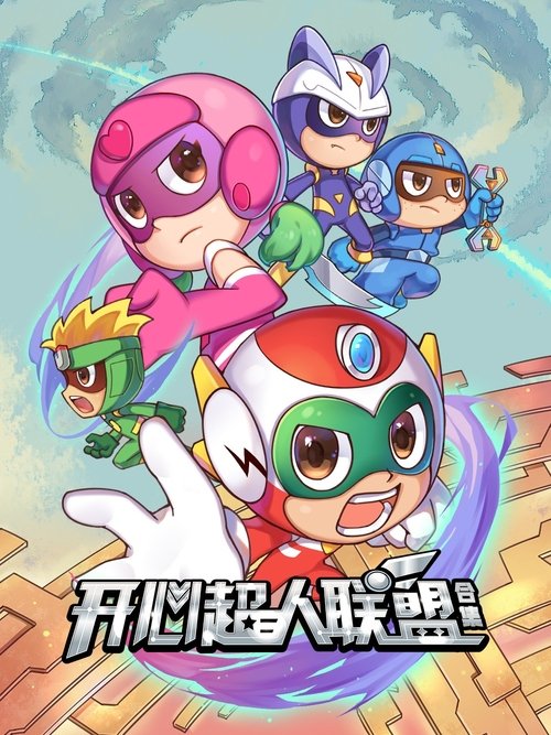 Happy Heroes