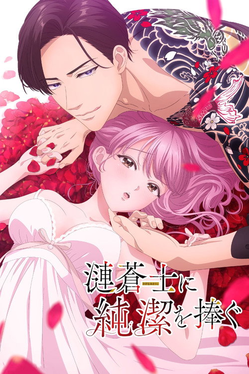 I give my virginity to Soushi Sazanami. Now, let's take our time to love her.