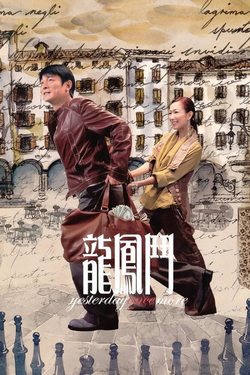 Lung fung dau