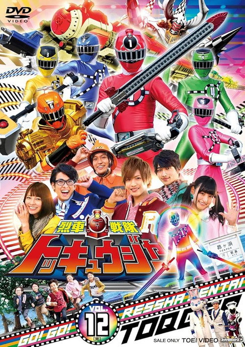 Express Sentai ToQger