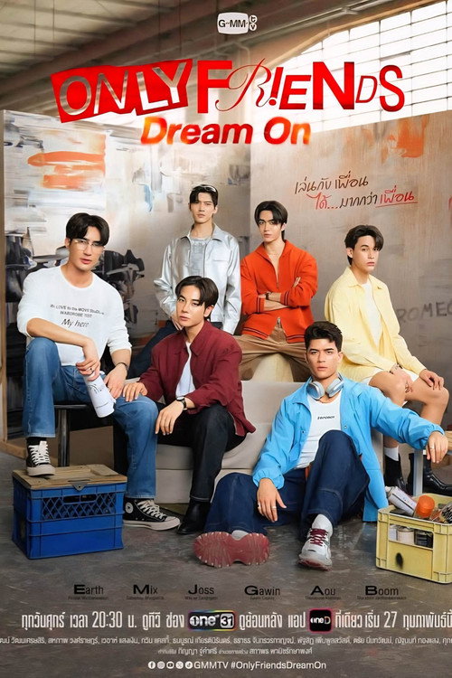 Only Friends: Dream On
