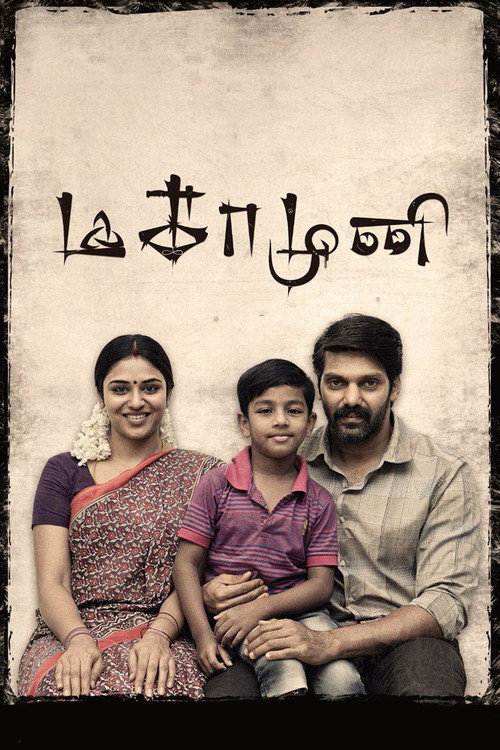 Magaamuni