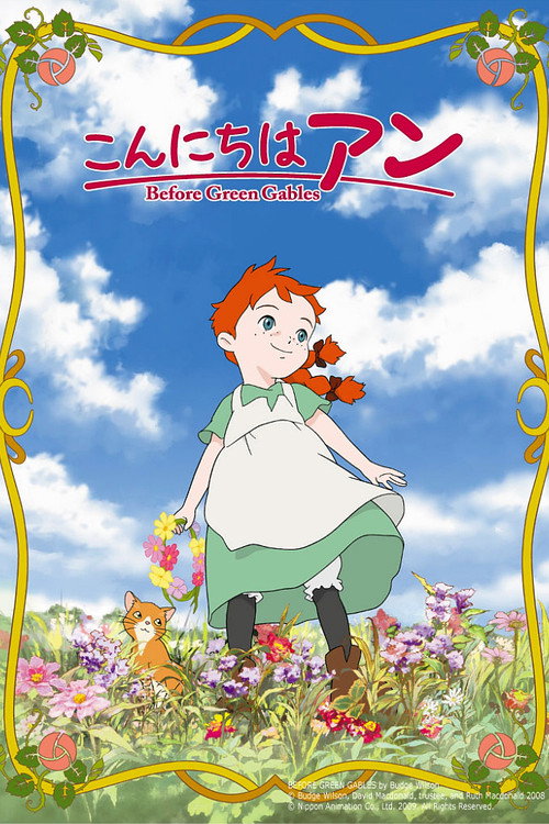 Akage no Anne Prequel
