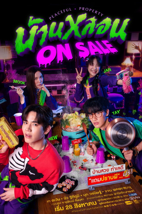 Ban Lon On Sale
