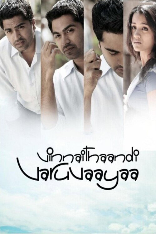VTV