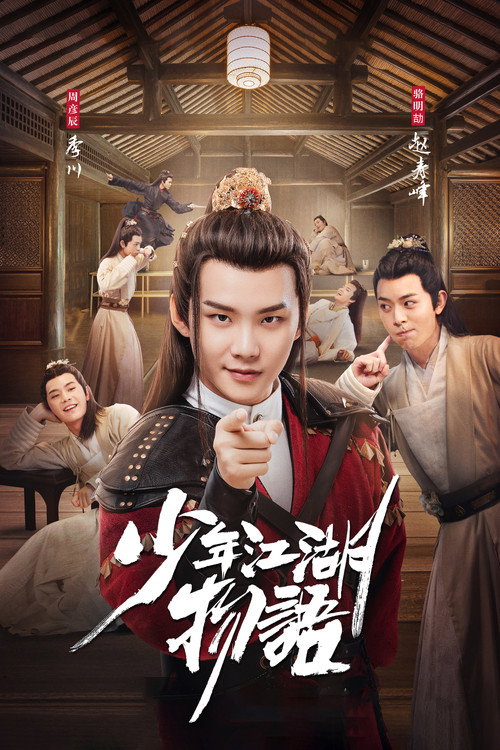 The Birth Of The Drama King