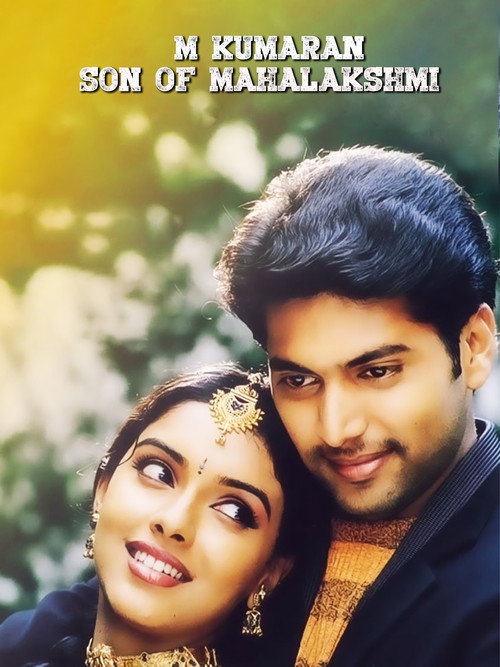 M Kumaran SO Mahalalakshmi