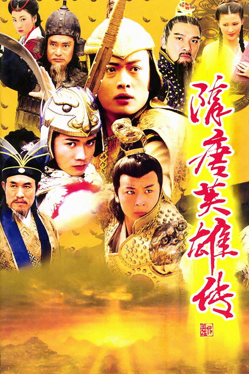 Heroes in Sui and Tang Dynasties
