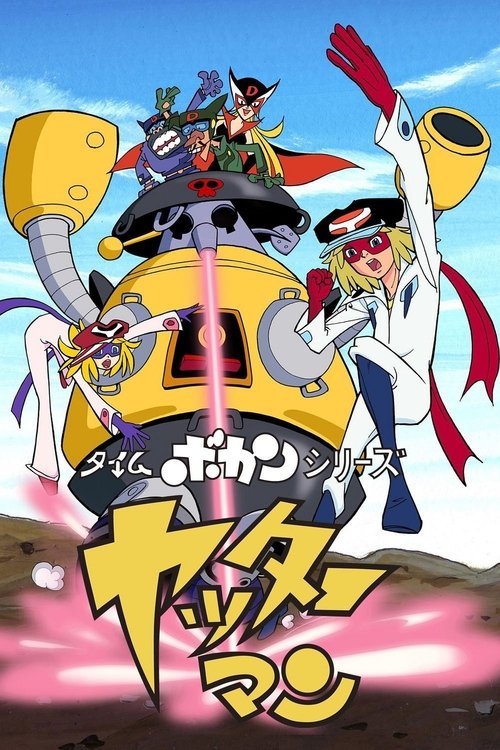 Time Bokan Series: Yattaman