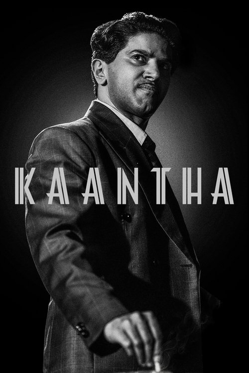 Kaandha