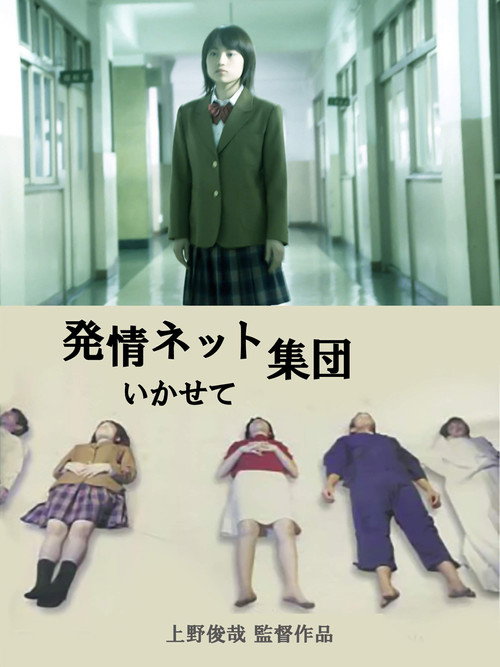 Aimai