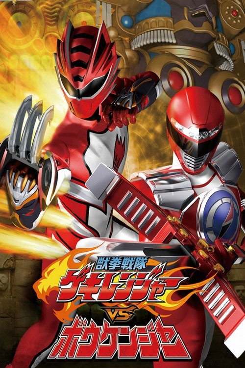 Beast Fist Squadron Wildranger vs. Adventure Ranger
