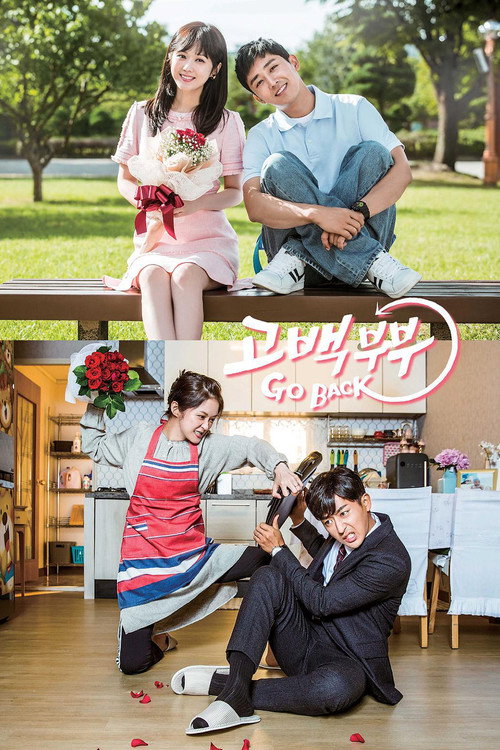 Confession Couple