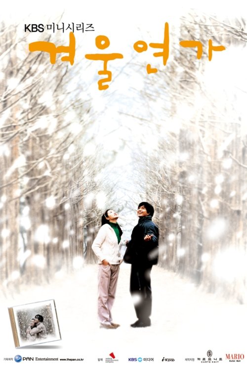 Endless Love 2: Winter Sonata