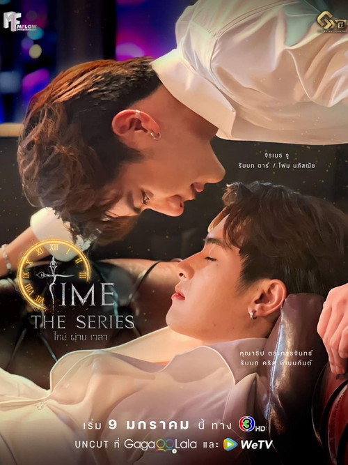 TIME THE SERIES - 2024