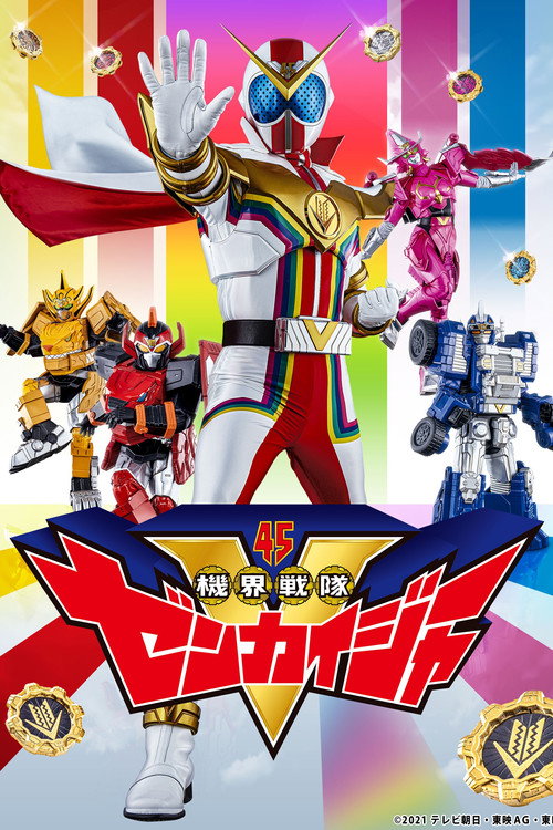 Jade Kikai Sentai Zenkaiger