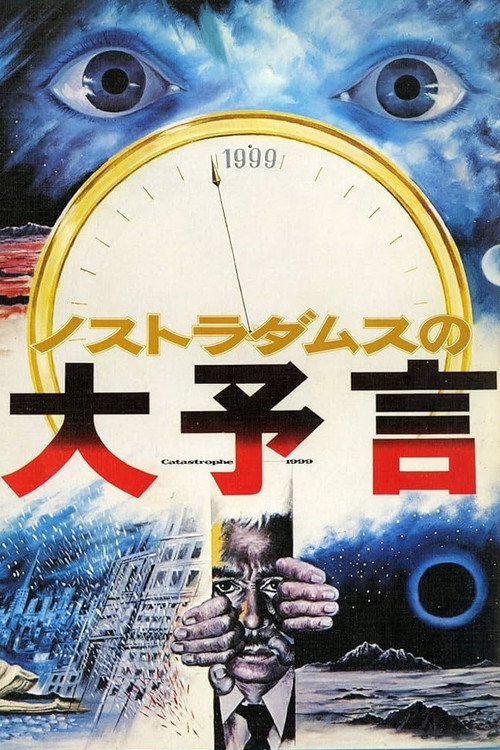 Catastrofe
