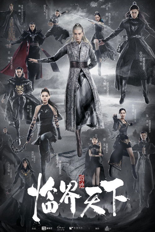 L.O.R.D Critical World