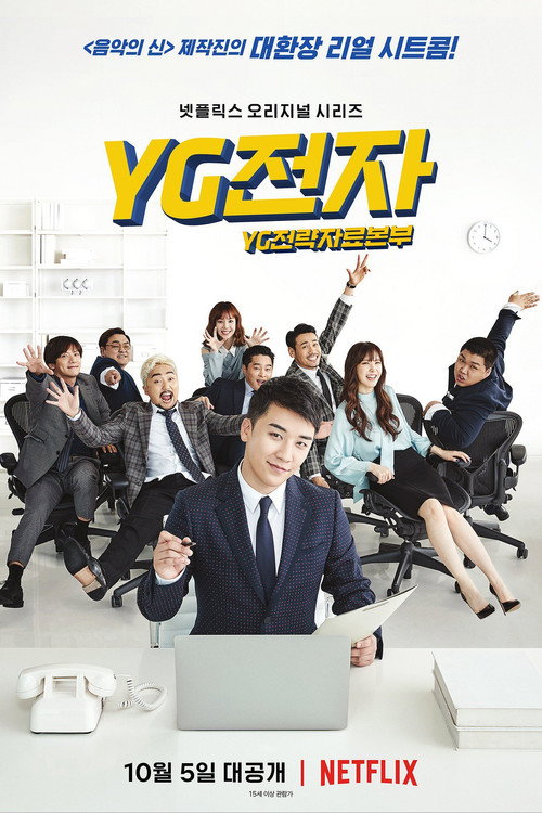YG FSO
