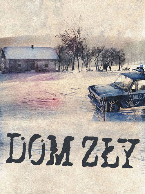 Плохой дом