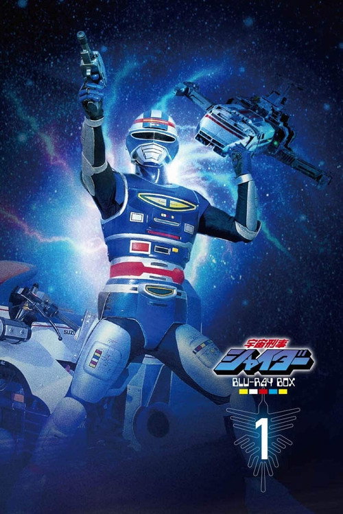 Capitaine Sheider
