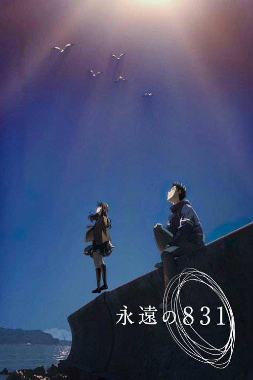 Eien no 831