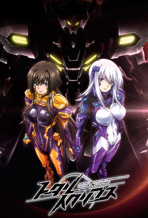Muv-Luv: Полное затмение