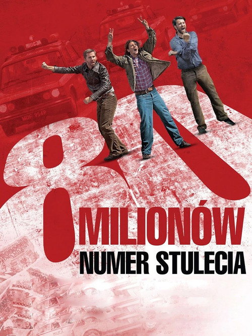 80 миллионов