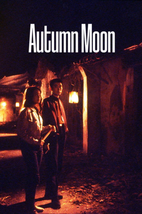 Asian Beat (Hong Kong Chapter): Autumn Moon