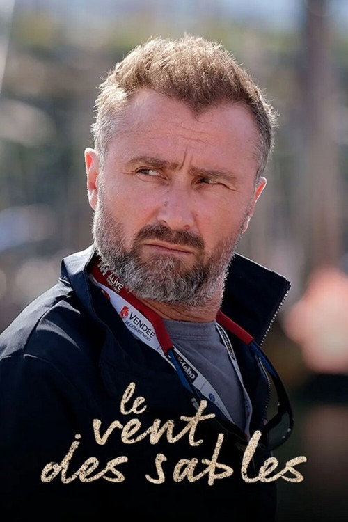 Ветер песков