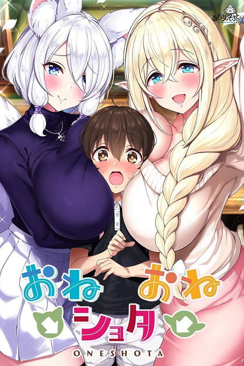 One Shota One