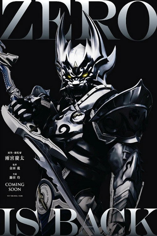 Zero -Burakku Buraddo-