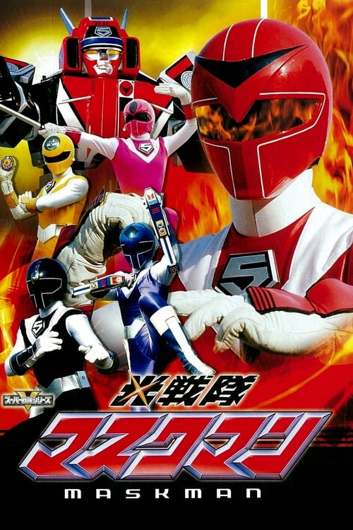 Bioman 2