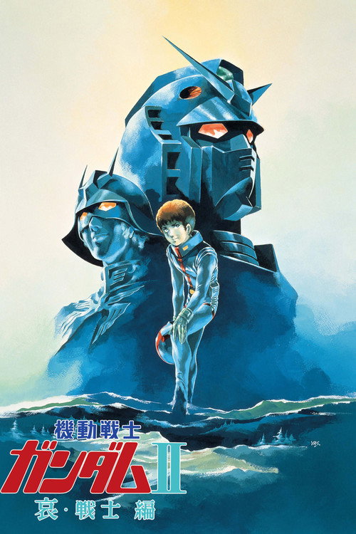 Kidou Senshi Gundam II - Ai Senshi Hen
