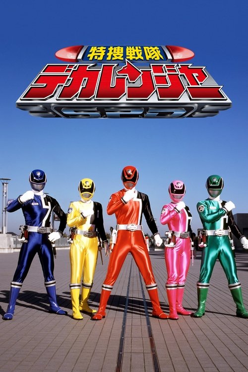 Power Rangers S.P.D