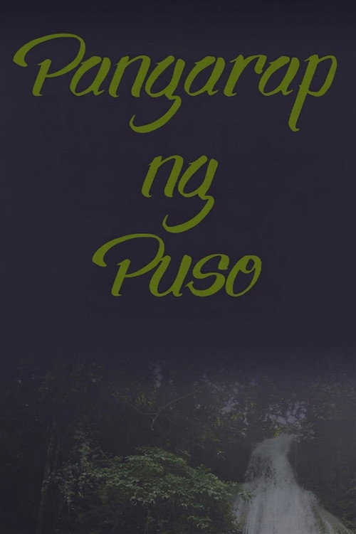 Pangarap ng Puso