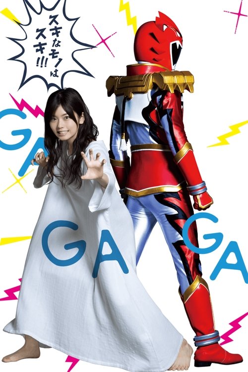 Tokusatsu Ga Ga Ga