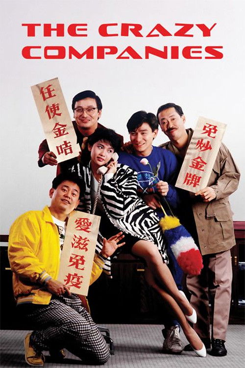 Jui gaai suen yau