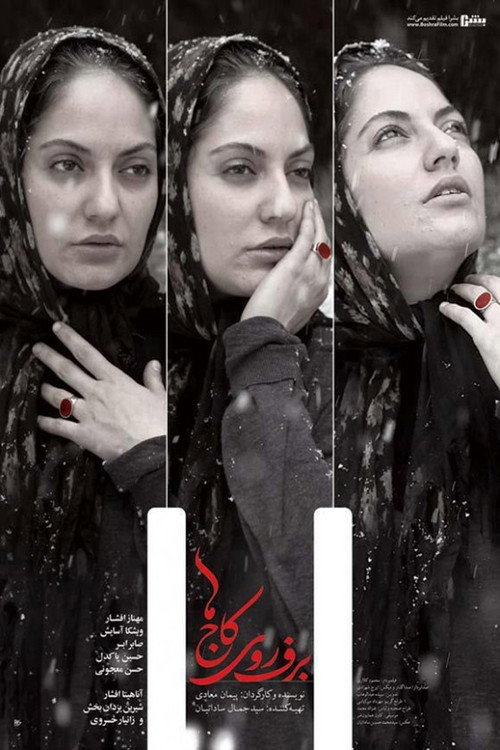 Barf Rooye Kajha