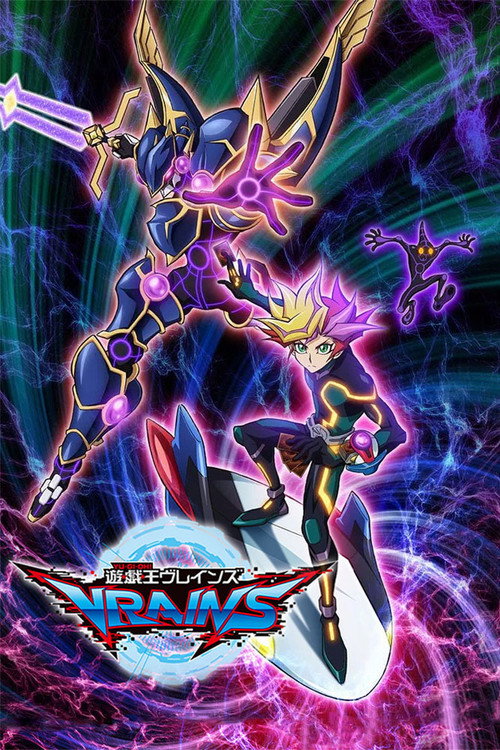 VRAINS